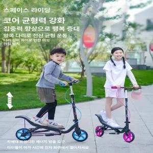 웅즈 고학년킥보드 씽씽카 1개 폴딩 초등학생
