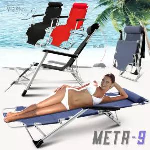 NEWZero Gravity META9 BLACK Folding Relax Chair Bed Zero Gravity Lounge Seat