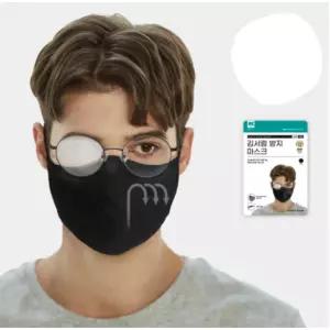 습기 안차는 마스크 남여공용 안경 김서림 방지 마스크 끈조절 패션 블랙 3개