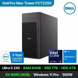 DELL 프로맥스 타워 T2 FCT2250 Ultra5 245 RX9060(8G) 64GB 1TB 4TB Win11 Pro 고성능 워크스테이션