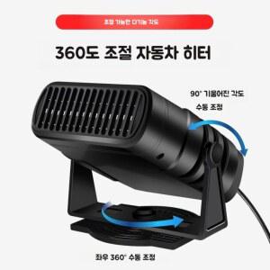 자동차 히터 차박 24v 점화플러그 창문거치형 기름 차박무시동히터 실내 김서림 부품 전기