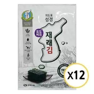 [하프클럽/기타]성경김 포도씨유 웰빙김 재래김(20g x 3봉) x 4개