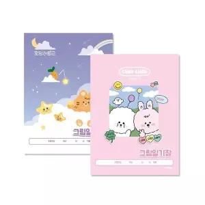 ibis ZU06IT51 2000 초등 여아 그림일기장(CR) 1박스 100개입 1