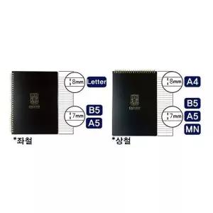 OXFORD IP99KH55 학생노트 단품 줄노트 메 대학 유선 필기공책 공부 노트