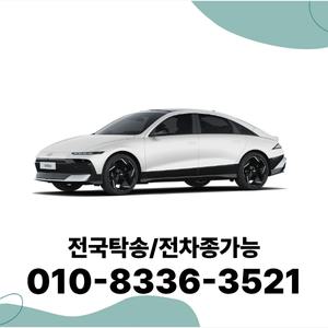 아이오닉6 법인장기렌트 장기렌터카