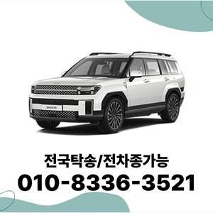 싼타페 개인사업자장기렌트 법인렌트카