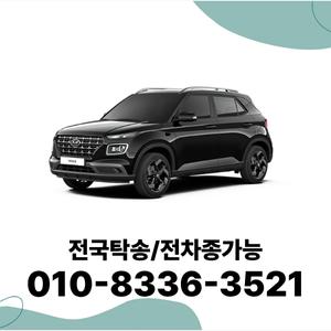 베뉴 개인사업자렌트 장기렌터카