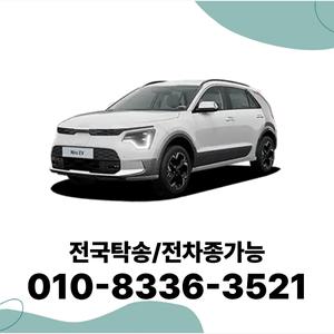니로 개인사업자렌트 법인장기렌트카