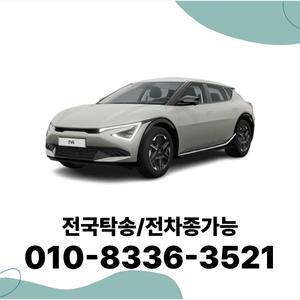 EV6 사업자장기렌트 개인사업자렌트카