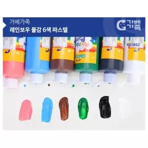 예쁜색감 색혼합 워셔블 물감(파스텔6종) 아기미술놀이 그림놀이 유치원