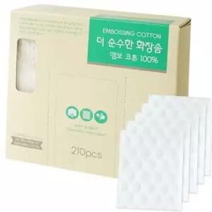 순면 화장 솜 엠보싱 화장 솜 부드러운 양면 데일리 대용량 닦토