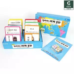 요리놀이 주방세트 뉴스프라우츠 그릴 세계지도 글로벌교육 글로벌인재