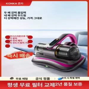 집진기 침대청소기 가정용 자외선 매트리스