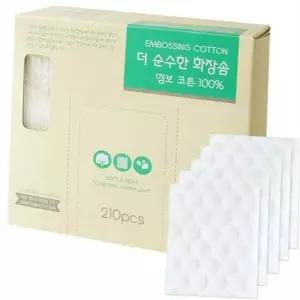 [셀러에이드]순면 화장 솜 엠보싱 화장 솜 부드러운 양면 데일리 대용량 닦토