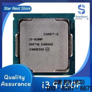 코어 i3 9100F 3.6GHz SRF7W/SRF6N LGA 1151 CPU 프로세서