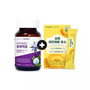 감마리놀렌산 보라지유 1박스(3개월)+파인애플 효소 1박스 / 비타민D 보라지 오일