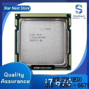 코어 i7 870 쿼드 2.93GHz LGA 1156 CPU 프로세서