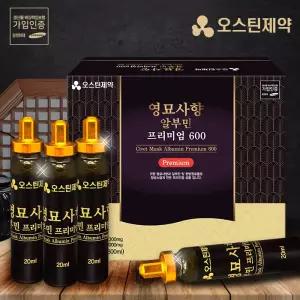 오스틴제약 영묘사향알부민 프리미엄 600(20ml x 30병)영묘사향/한방부원료23가지/쇼핑백O