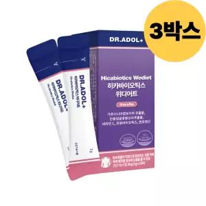 위디어트 다이어트 보조제 닥터아돌 히카바이오스틱 10포 3박스