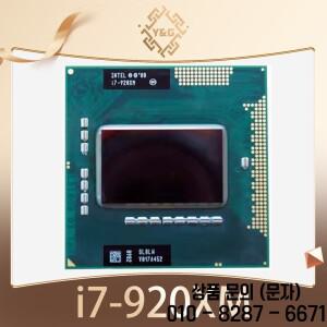 코어 i7 920XM SLBLW 프로세서 익스트림 에디션 8M 2.00GHz 3.20GHz 55W 소켓 G1 노트북 CPU 4개 도매 판매