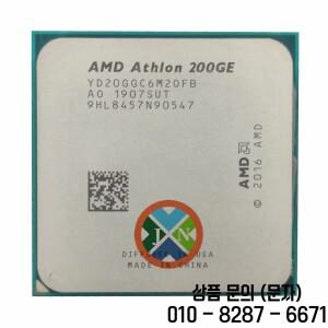 AMD 애슬론 듀얼 코어 쿼드 스레드 CPU 게이머 프로세서 소켓 200GE X2 3.2 GHz DDR4 14NM 65W
