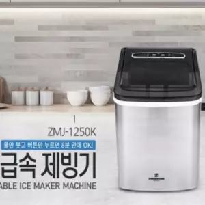 대용량 가정용 얼음 제빙기 급속제빙기 12KG 스테인레스 아이스메이커 얼음제조기 세아커머스
