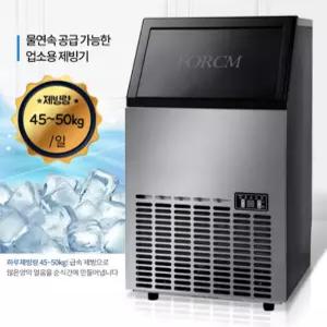 업소용 제빙기 설치비포함 고속 음식점 카페 음식점 대용량제빙기 세아커머스