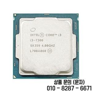 중고 Intel Core i3 7300 i3 듀얼 코어 쿼드 스레드 4.0 GHz 51W L3/4M CPU 프로세서 LGA 데스크탑 SR359