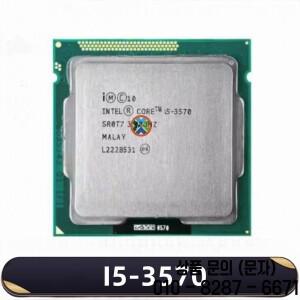 코어 i5 3570 프로세서 쿼드 3.4GHz L3=6M 77W 소켓 LGA 1155 데스크탑 CPU