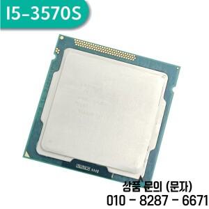 쿼드 코어 CPU 프로세서 i5 3570S 3.1GHz 6M LGA 1155