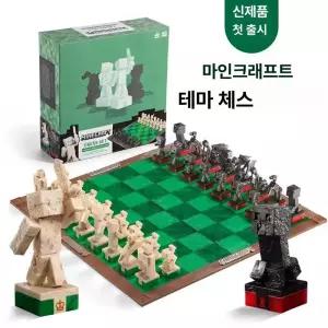 마크 체스 모형 보드게임세트 무서워합니다 포커