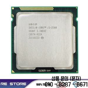 인텔 코어 i5 2500 3.3GHz 쿼드 LGA 1155 CPU 프로세서
