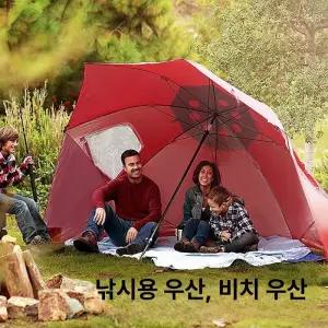 스마트스톤 우산형텐트 휴대용 접이식 경량텐트