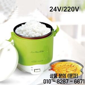 휴대용 전기 밥솥 시가 라이터 사용 가능 트럭/가정용 24V/1.6L 차량용 다기능 냄비 도시락