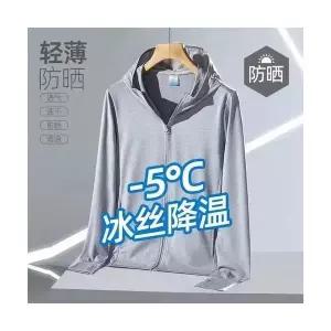 남성 데일리 가디건 집업 래쉬가드 슬림핏 후드 긴팔 +쿨링 UPF50+ 다올2