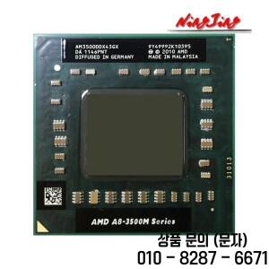 AMD A8 Series A8 3500M A8 중고 쿼드 코어 스레드 CPU AM3500DDX43GX 소켓 FS1 1.5 GHz