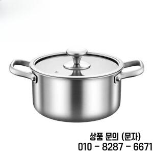 5중 두께 316 스테인리스 스틸 뚜껑 있는 전기 인덕션용 수프 냄비