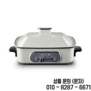 MR9088 다기능 전기 바베큐 조리기 통합형 가정용 찜 및 볶음 냄비