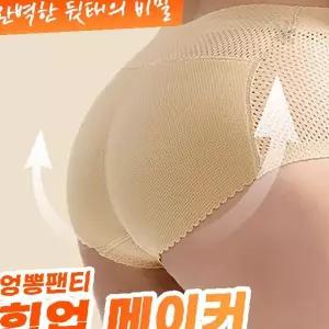 여성 보정 힙업 패드 팬티 엉덩이 볼륨 라인 보완 착용감 편안한 일상 속옷 체형