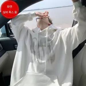 남성 프린트 후드 가을 겨울 실버폭스 도톰한 톱 빅사이즈 풀오버 코트 J02Z4T 득템2
