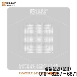 직접 가열 GTX2070 RX5700XT N18E 215 121000177 GPU 스텐실