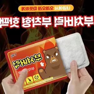 겨울 야외 활동 휴대용 일회용 발열 찜질 패드 등산 낚시 캠핑 손 발 몸 부위