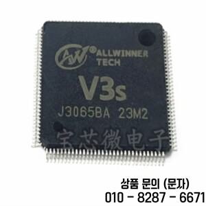 호환 및 재고 보유 V3S AXP203 칩 올위너 ALLWINNER 차량용 DVR CPU