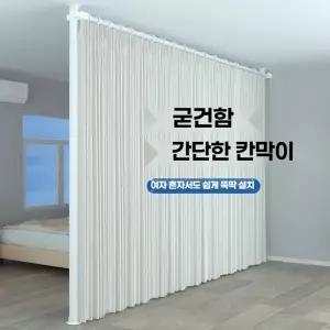 홀딩도어 가림막천 우풍 차단 침실 직선형 없음 .6-2.m A