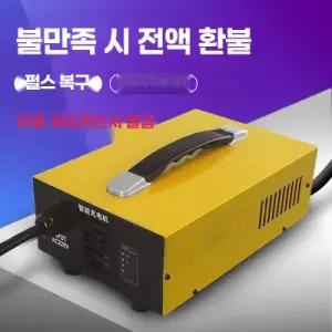 전동지게차 충전기 변압기 단상 스마트 60V20A 스태커