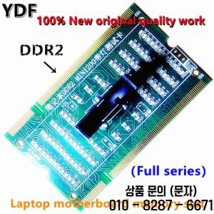 데스크탑 노트북 마더보드 메모리 슬롯 DDR2 / 진단 분석기 테스터 카드(LED 포함)