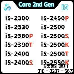 2세대 코어 i5 2300 CPU 프로세서 샌디 브리지 LGA1155