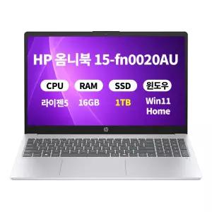 (오늘출발)(3종선물) HP 옴니북3 15-fn0020AU 라이젠5 16GB 1TB 마우스+패드+액정필름 ERW