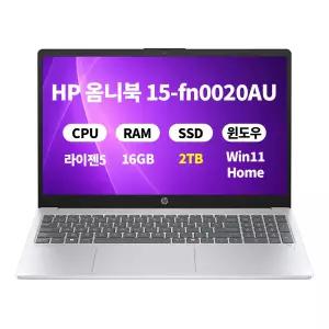 (오늘출발)(3종선물) HP 옴니북3 15-fn0020AU 라이젠5 16GB 2TB 마우스+패드+액정필름 ERW