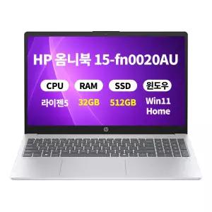 (오늘출발)(3종선물) HP 옴니북3 15-fn0020AU 라이젠5 32GB 512GB 마우스+패드+액정필름 ERW